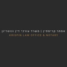 נזקי גוף | תאונת עבודה | תאונת דרכים- משרד עורכי דין קריספין