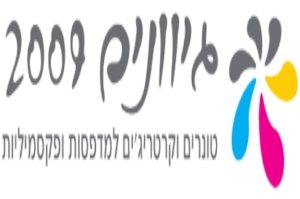 מגוון רחב של מדפסות למשרד או מגרסות למשרד מהחברות המובילות בארץ בעולם  מגוון רחב של מדפסות למשרד או מגרסות למשרד מהחברות המובילות בארץ בעולם