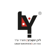משרד עו"ד לירן ינקוביץ לשון הרע, קניין רוחני וסכסוכי שכנים משרד עו"ד לירן ינקוביץ לשון הרע, קניין רוחני וסכסוכי שכנים