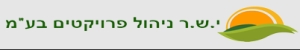 י.ש.ר פרויקטים