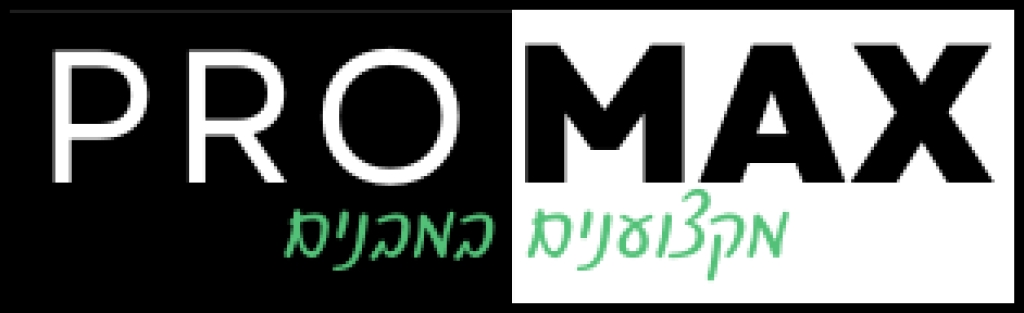 פרומקס - המומחים בניהול מבנים שאתם צריכים