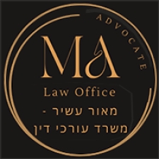 משרד עורכי דין מאור עשיר  משרד עורכי דין מאור עשיר