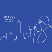 מקס דופלי - צלם אדריכלות ועיצוב פנים