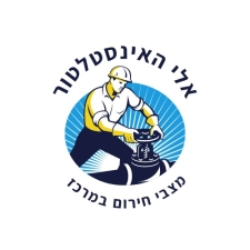 אינסטלטור חירום במרכז 