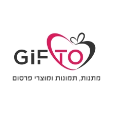 גיפטו חנות מתנות, תמונות, הדפסות ומוצרי פרסום