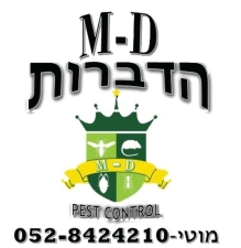 הדברת כל סוגי המזיקים ולוכד