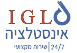 IGL שירותי אינסטלציה מתקדמים 