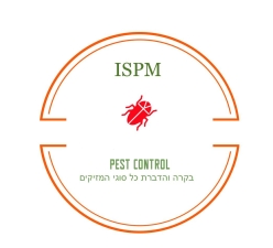 Ispm הדברה