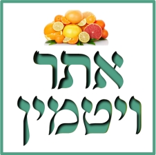 אתר ויטמין
