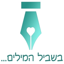 כתיבת תוכן לעסקים