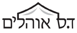 ד.ס אוהלים 