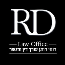 עו"ד דיני משפחה רועי דותן