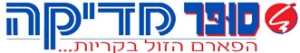 סופר מדיקה - הפארם הזול בצפון