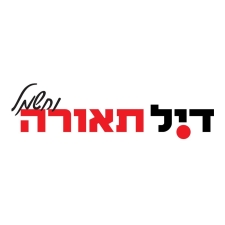 דיל תאורה וחשמל