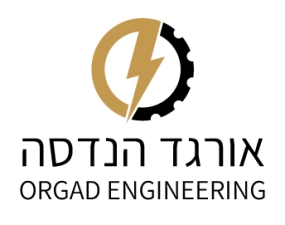 אורגד הנדסה - הקמה ואחזקת מערכות חשמל