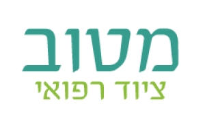 ברוכים הבאים למטוב ציוד רפואי!