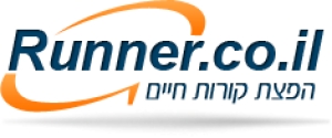 חיפוש עבודה בעזרת Runner - מצא עבודה בקלות ובמהירות