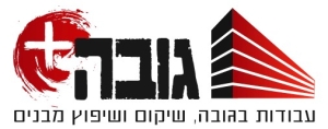 גובה פלוס – עבודות בגובה וסנפלינג באזור המרכז