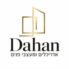 אדריכלות , ועיצוב פנים