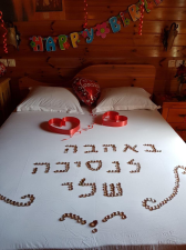 נתיב הזריחה  מנוהל
