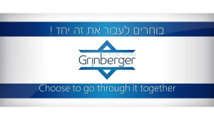 גרינברגר  מנוהל