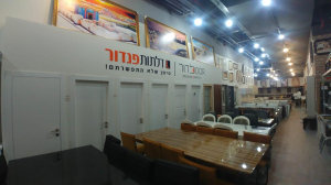 דורלדור