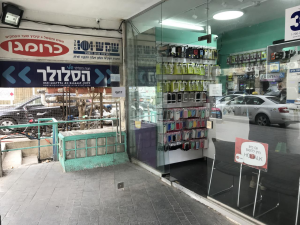 הסלולר
