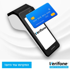אופיס לינק ג'עפר  מנוהל