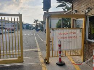 נירקו  מנוהל