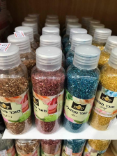 פיצוחי כהן  מנוהל