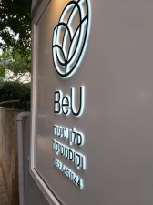 אות טוטו שילוט מהיר  מנוהל