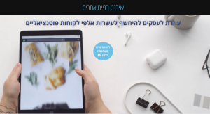 שירנט  מנוהל