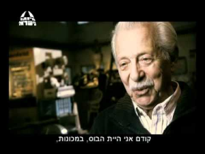 אינפלסטיק בע״מ  מנוהל