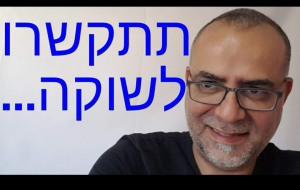 און ליין ביטוחים