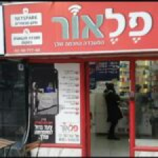 פלאור