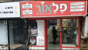 פלאור