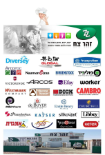 זהר צח  מנוהל