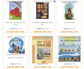 דוד רכגולד ושות'  מנוהל