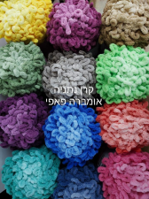 קרן בדים יצירה וסריגה  מנוהל