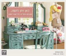 קרן בדים יצירה וסריגה  מנוהל