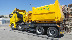 גל מיחזור  מנוהל