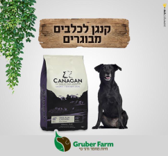 גרובר פארם חיות מחמד  מנוהל