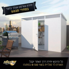 א. עקנין  מנוהל