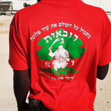 א.ל שיווק A.L  מנוהל