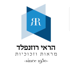 הראי רוזנפלד