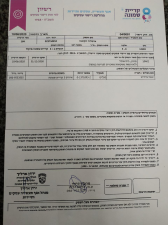 מרכז הפיצה  מנוהל