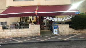 סופר ויקטוריה
