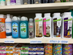 אגם היין & החיות של גבי  מנוהל