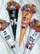 חלום מתוק