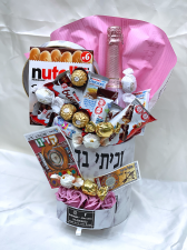 חלום מתוק
